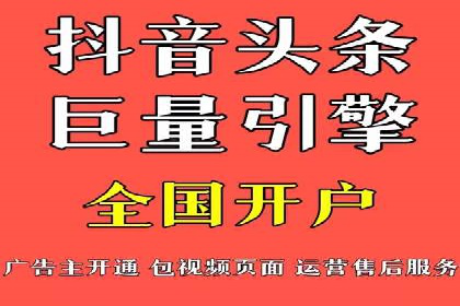搜索开户返点攻略：轻松获取高额返利