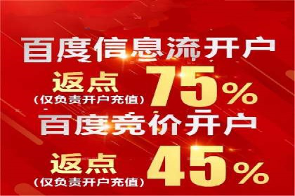 信息流广告制作：从入门到精通